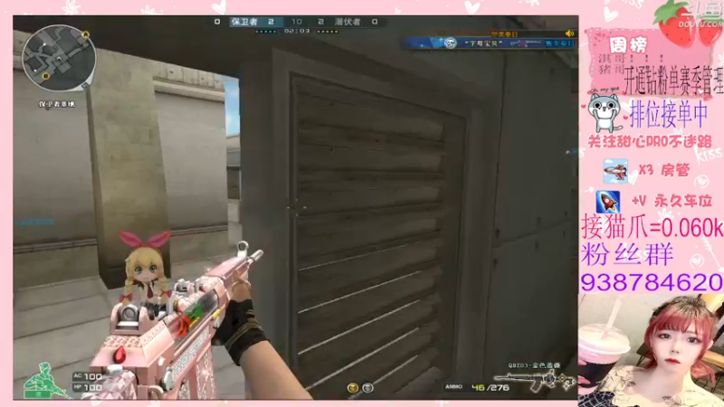 【2022-03-11 21点场】甜心pro：全区排位/下饭人设正式成立