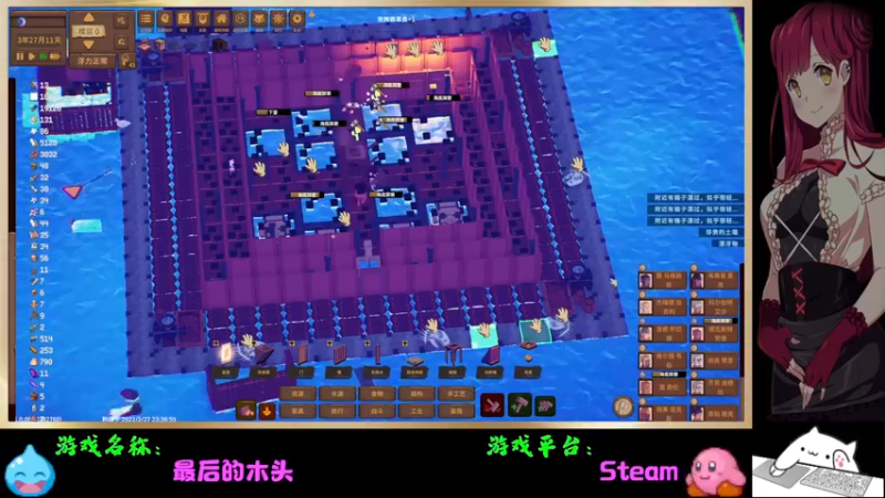 【2022-03-05 18点场】Endmios：steam 游戏（我-测试员-打钱）！！