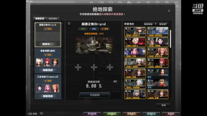 【2022-03-12 11点场】回来看看13：电二的小菜鸡上线啦