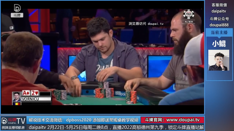 我在斗鱼看斗牌TV直播棋牌娱乐