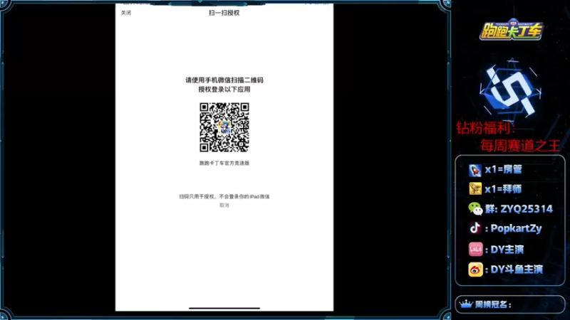 【2022-03-12 19点场】DY主演：彭于演：练车练车练车