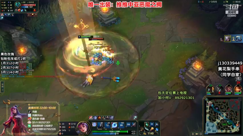 【2022-03-12 01点场】狗康Bfate丶：最强玩法！恶魔皎月上大师教学！