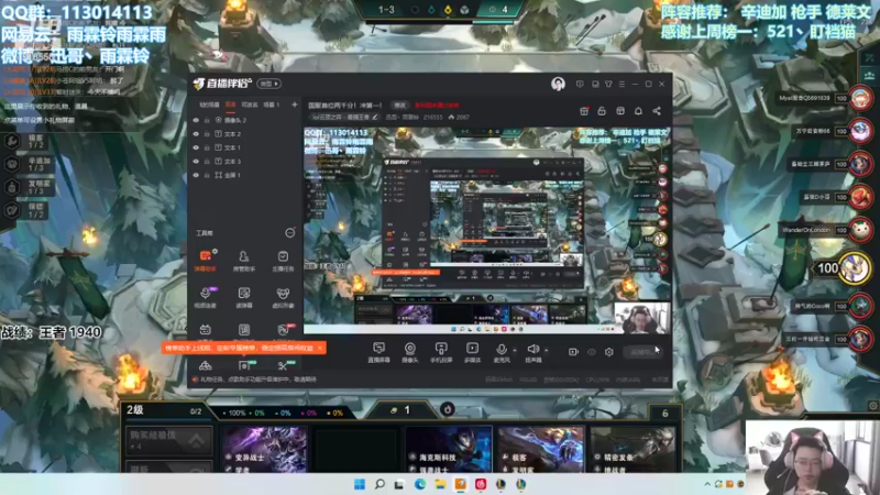 【2022-03-12 09点场】迅哥丶雨霖铃：国服首位两千分！冲第一！