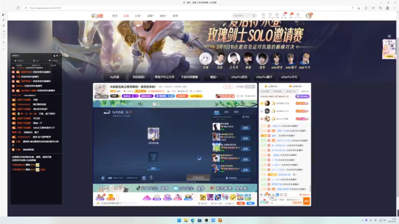 【2022-03-11 19点场】小乐碎片：大别野五排西天取经
