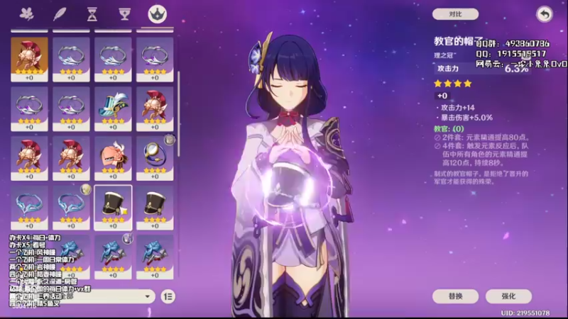 【2022-03-11 16点场】一坨小兔兔OvO：【坨小兔】萌新启蒙班 不懂就问