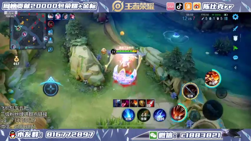 【2022-03-12 15点场】陈比克rr：带微信区粉丝上星