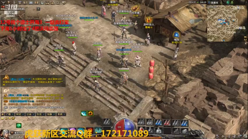 【2022-03-11 14点场】嘴角的微笑轻唱：传奇永恒（10区虎跃）