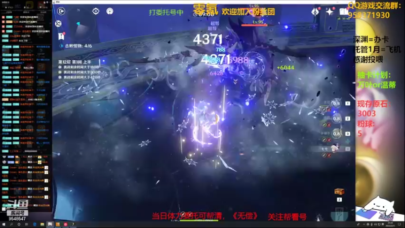 【2022-03-11 21点场】神雕大侠s：零氪主播哦