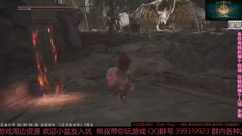 2022-03-12 10-03-35天空无名龙四号 没名字 没血条 血量只有一点掉落古龙岩锻造石