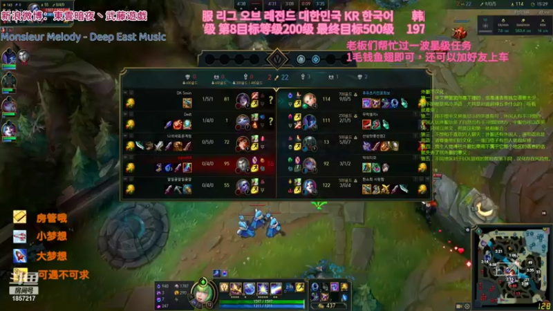 【2022-03-12 18点场】東雲暗夜Ay武藤遊戯Yugi：加班韩服6号升7级拉克丝 デュエル