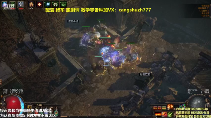 【2022-03-11 13点场】仓鼠召唤：主攻召唤 赛季最强BD专业配装