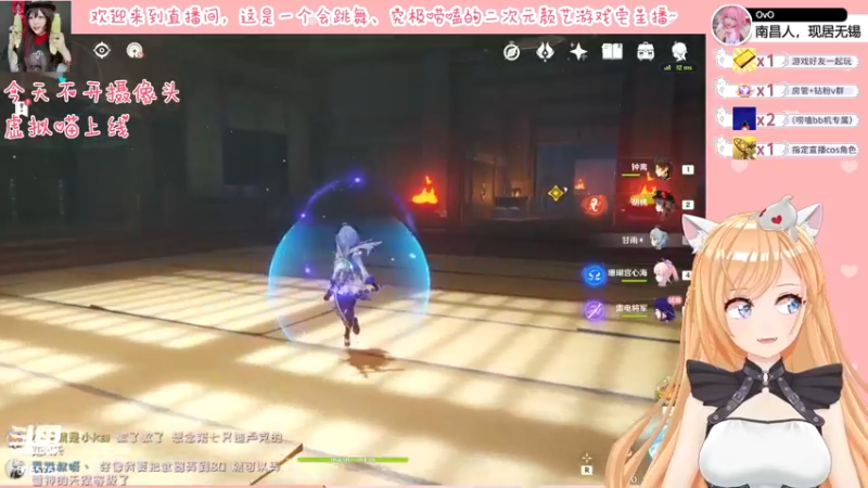 【2022-03-11 23点场】六喵喵喵丶：【二次元2.0】喵的下饭日常~