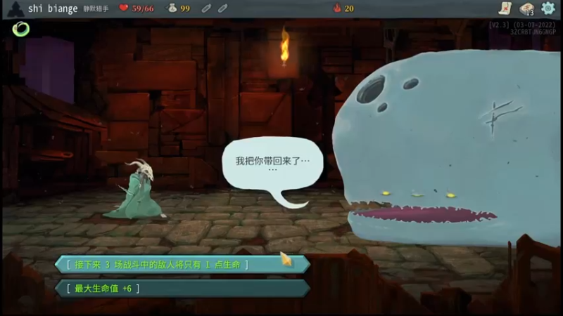 早拿那张牌早就赢了