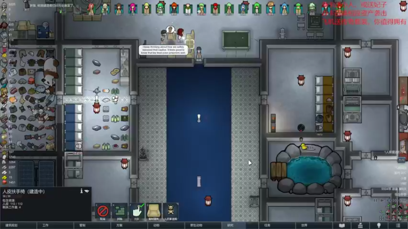 【环世界】steam靖哥哥的精彩时刻 20220311 23点场