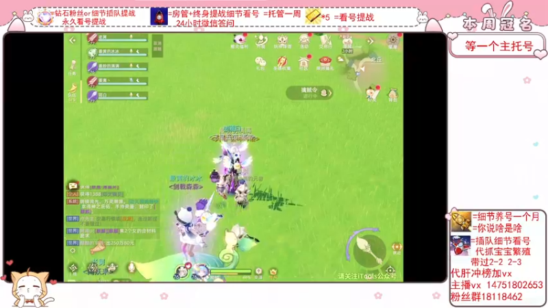 【2022-03-08 16点场】刘涛er：细节看号帮肝最强