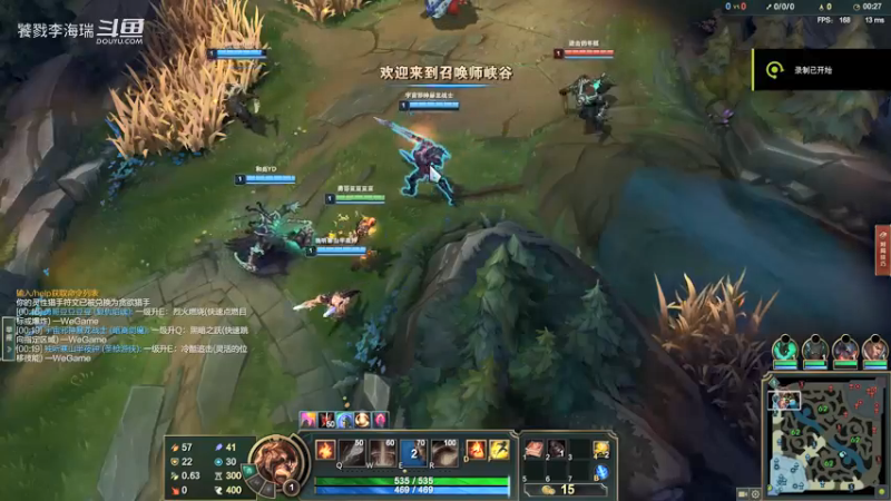 一级火男的大逃杀