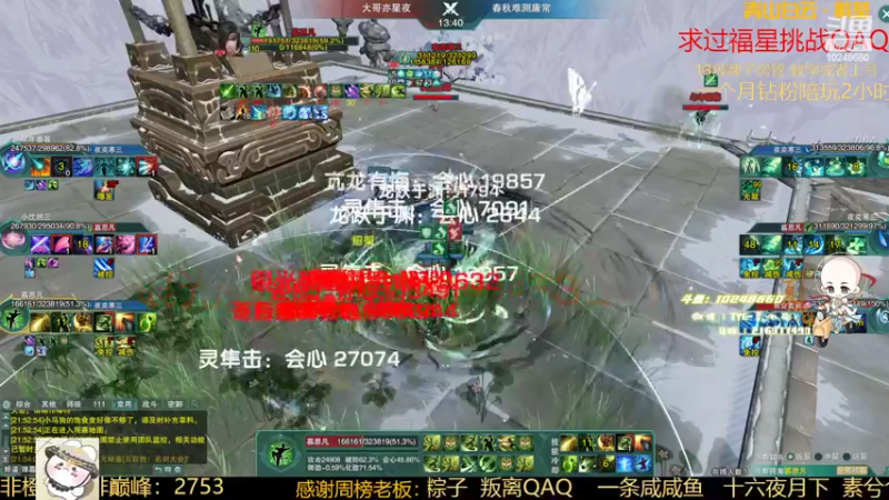 【2022-03-11 21点场】夏小花六：【夏小花六】OB海选！