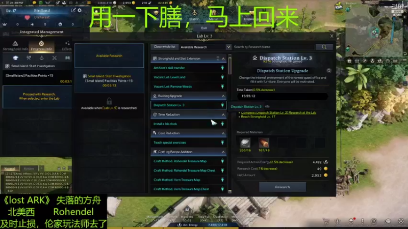 【2022-03-12 13点场】肥美的鸟人呀：能躺着划水中