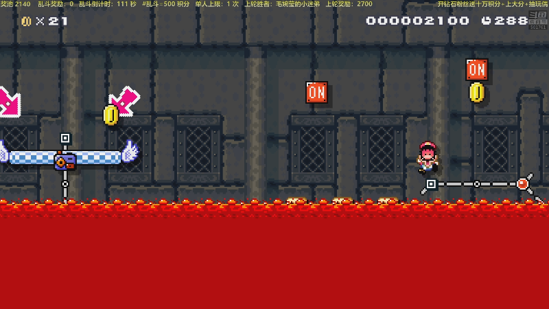 我在斗鱼看白白的胖胖呀直播马里奥制造