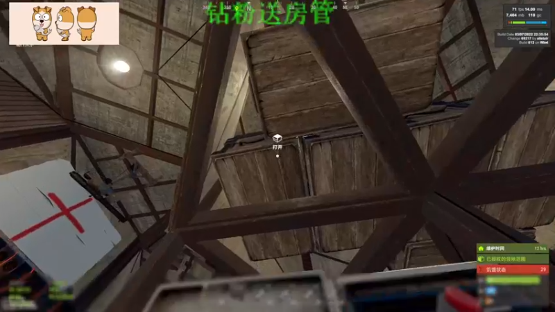 【2022-03-11 20点场】GY阳哥：精致的直播提供给大家