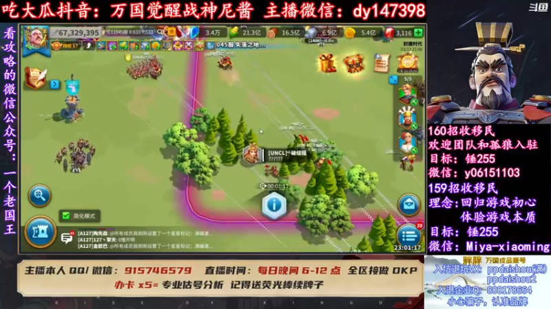 【2022-03-12 21点场】战神尼酱丶：每晚7-11点直播，每天吃瓜