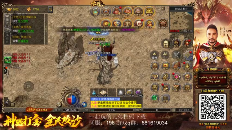 【2022-03-12 03点场】秦虹1994：秦虹：兄弟们晚上好！！