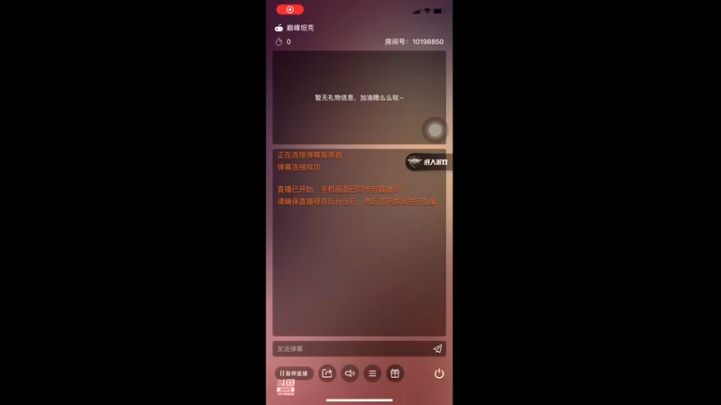 【2022-03-12 18点场】神王喀秋莎：火箭炮喀秋莎的直播间