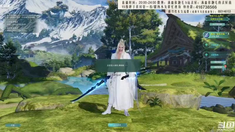 【2022-03-12 01点场】卷毛毛毛丶：【霸刀视角】最后一周海选激情OB+操作