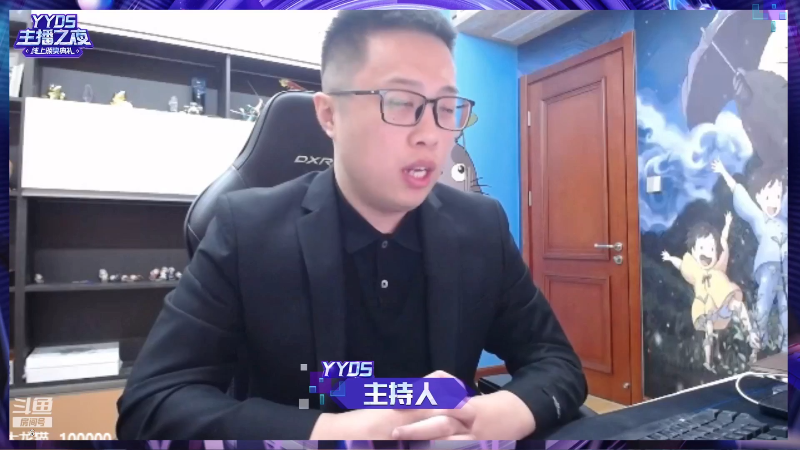 【颜值（横屏）】斗鱼官方直播的精彩时刻 20220312 15点场