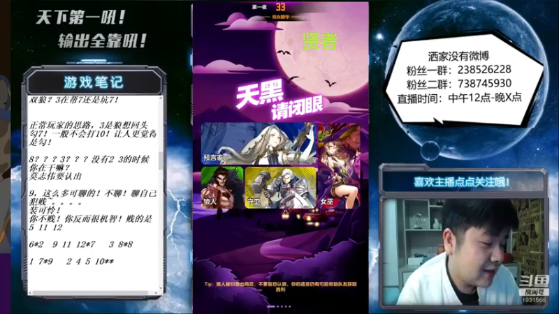 【2022-03-12 18点场】天下第一吼：外瑞古德~好好好！！！