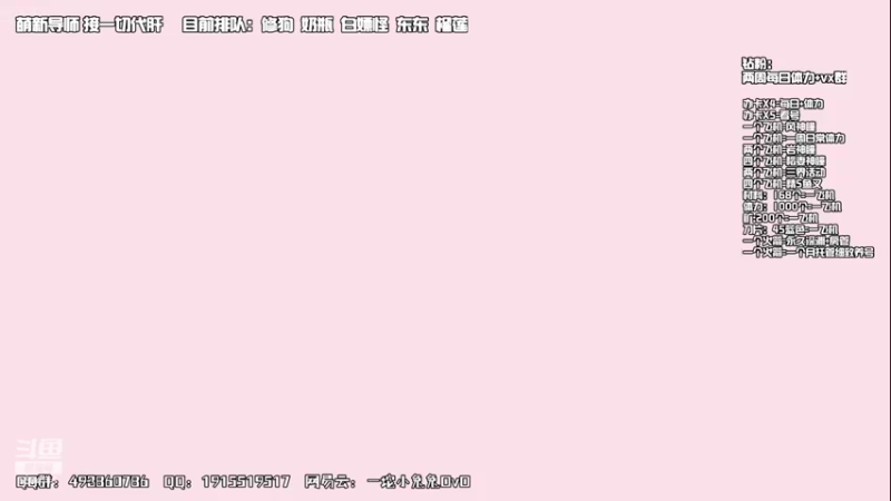 【2022-03-12 13点场】一坨小兔兔OvO：【坨小兔】萌新启蒙班 不懂就问