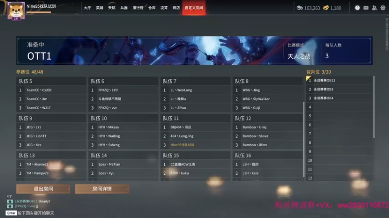 【2022-03-09 14点场】Nine95nn：T1试训 9174996
