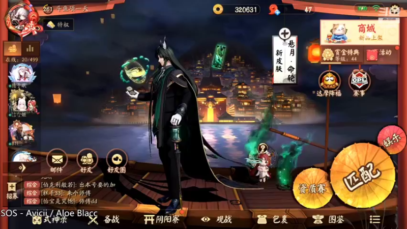 【2022-03-08 20点场】项一天：项一天：大允战神