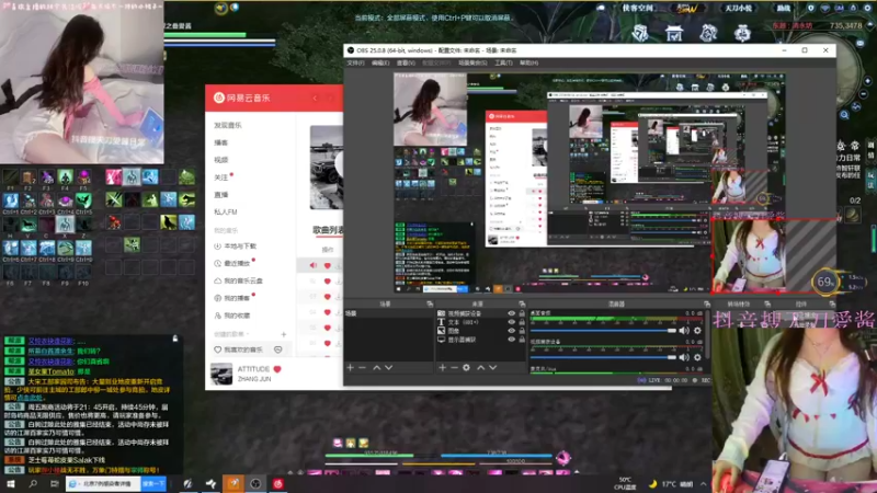 【2022-03-11 21点场】愛酱呀：天刀最大奶妈