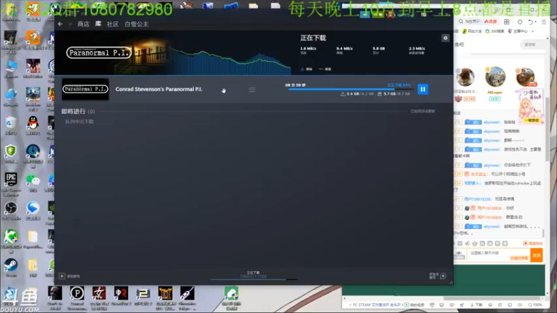 【2022-03-11 23点场】咸鱼超人小D：新高能游戏开荒~