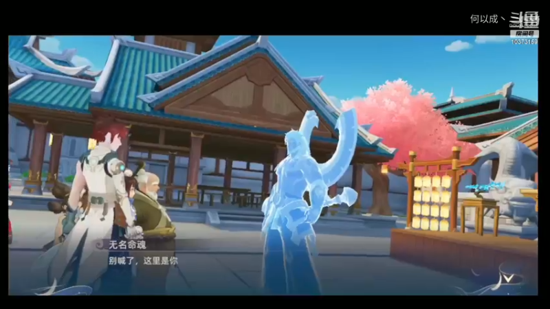 【玄中记】哎，真拿你没办法