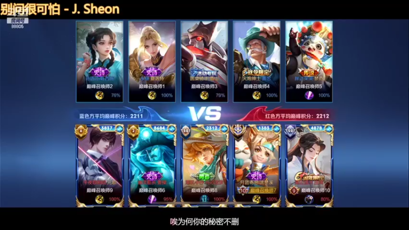 【2022-03-12 20点场】DYG萧玦：俩千三皇帝，没人能在俩千三击败我