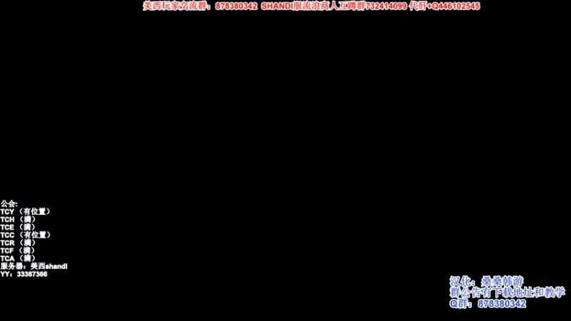 【2022-03-12 14点场】丶月咒：美西SHANDI-PVP最强刀锋