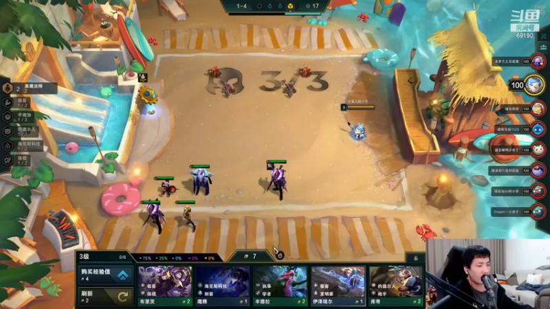 【2022-03-12 22点场】正经人令北：【令北】会做饭的男人不一定帅 但一定很累