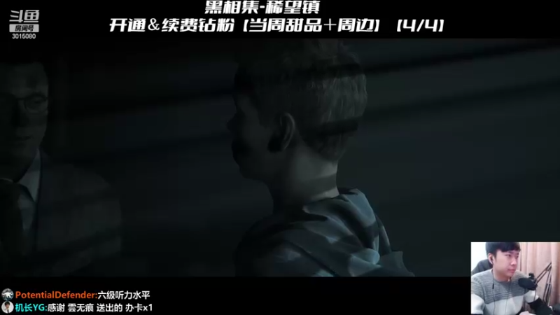 【2022-03-11 23点场】机长YG：【机长】高画质恐怖直播中！