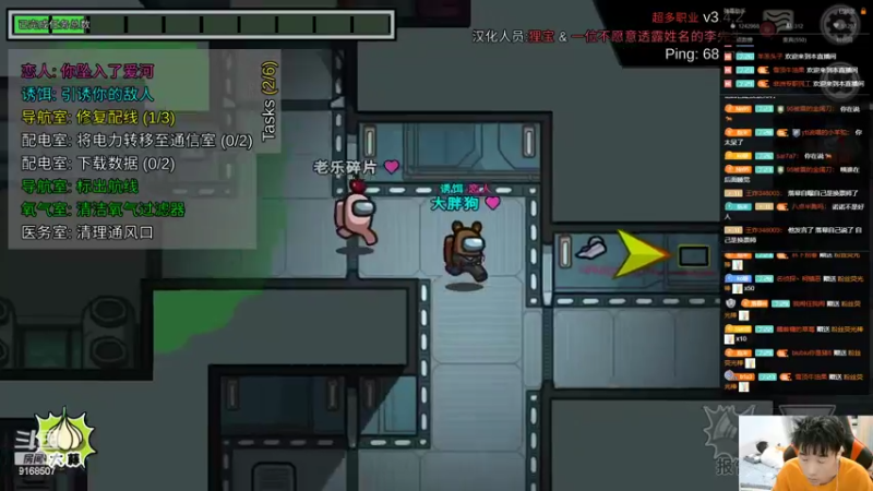 【2022-03-12 01点场】大胖狗koko：旧病复发  国服之路遥遥无期