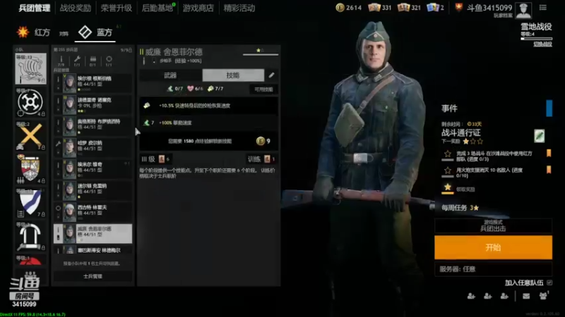【2022-03-12 18点场】洛慕潇：新游从军内测体验