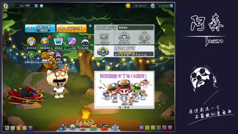 【2022-03-12 00点场】杰森nn：ssssss 8507905