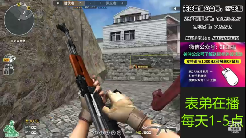 【2022-03-11 15点场】CF王振：最远的你们是我最近的爱`-`