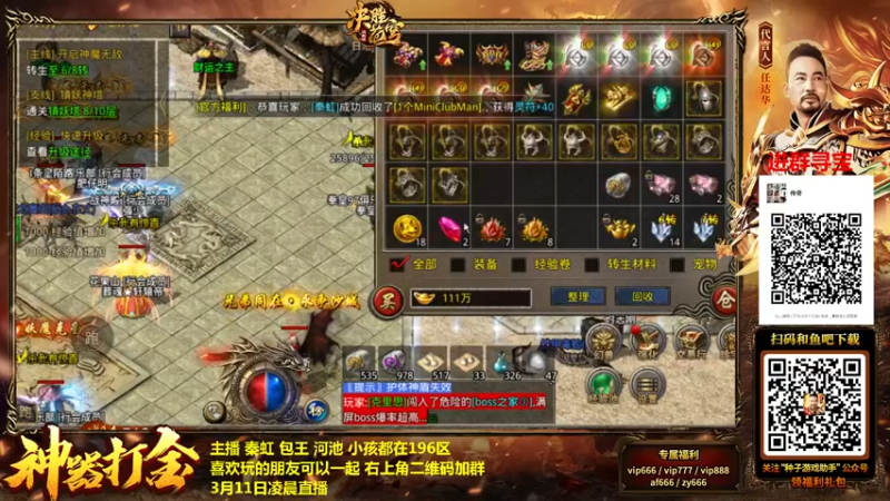 【2022-03-12 02点场】重庆辉輝：晚上好 兄弟们！