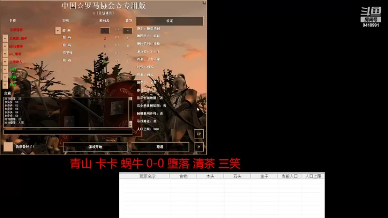 【2022-03-11 23点场】淋淋雨829：圣战迷恋的直播间