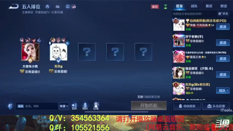 【2022-03-12 19点场】我叫朱小贱：全网首创蓝刀貂蝉！