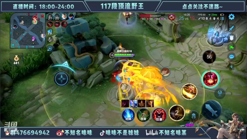 【2022-03-11 21点场】昧昧不是妹妹：无敌老虎昧哥