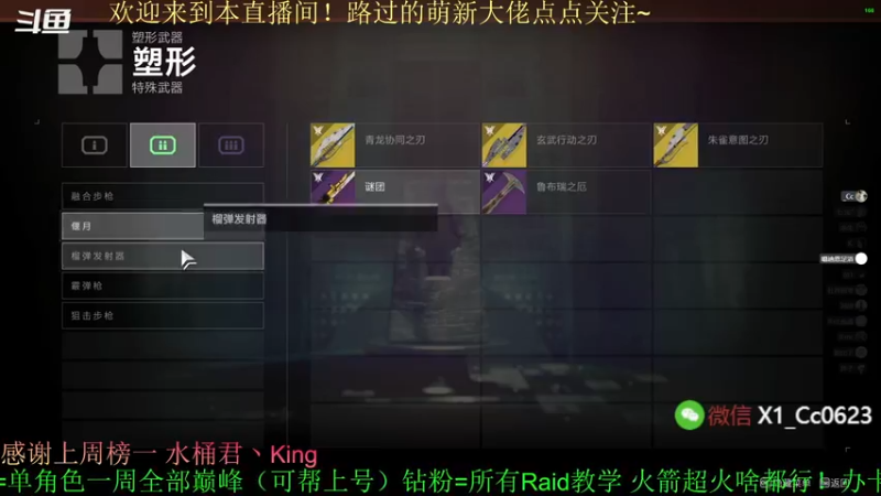 【2022-03-11 14点场】C哥说他不在乎：巅峰！新本！欢迎上车~