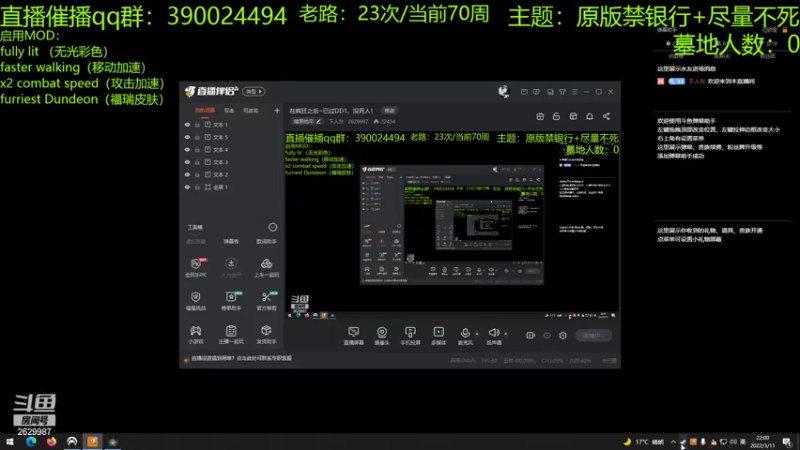 【2022-03-11 22点场】下人灰：在疯狂之后~女伯爵我想挑战一下我的软肋